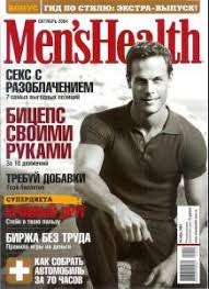 Brett Hollands male model